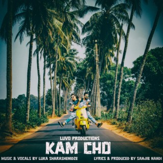 Kam Cho