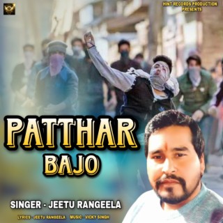 Patthar Bajo (Hindi Song)