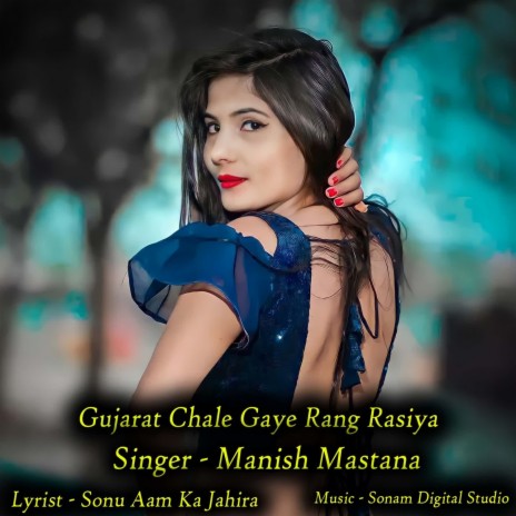 Gujarat Chale Gaye Rang Rasiya | Boomplay Music