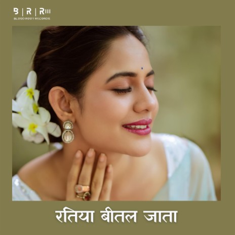 Ratiya Bital Jaata ft. Sanjay Singh | Boomplay Music