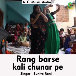 Rang Barse Kali Chunar Pe