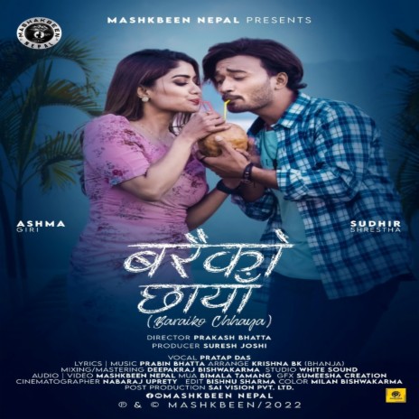 Baraiko Chhaya ft. Ashma Giri, Sudhir Shrestha & Pratap Das | Boomplay Music