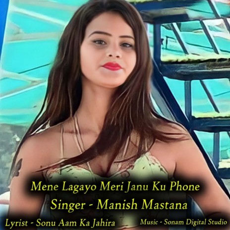 Mene Lagayo Meri Janu Ku Phone | Boomplay Music