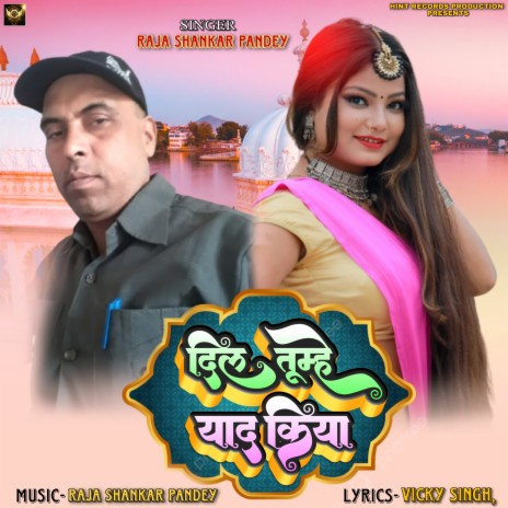 Dil Tumhe Yaad Kiya | Boomplay Music