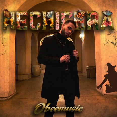 Hechicera | Boomplay Music