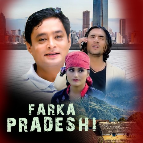 Farka Piyara ft. Bishnu Khatri | Boomplay Music