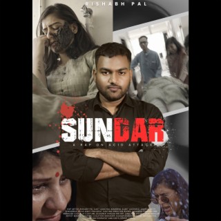 SUNDAR lyrics | Boomplay Music