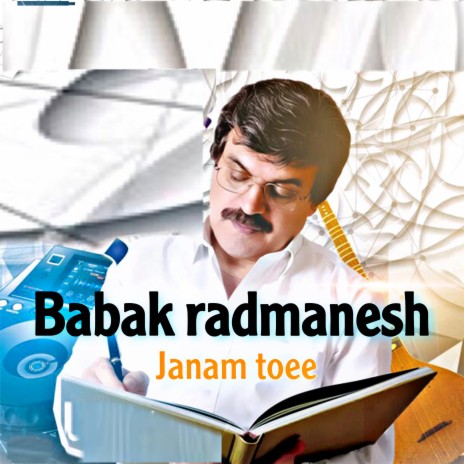 janam toee | Boomplay Music