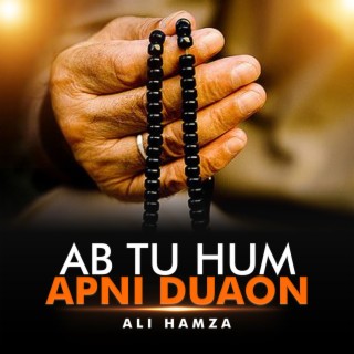 Ab Tu Hum Apni Duaon