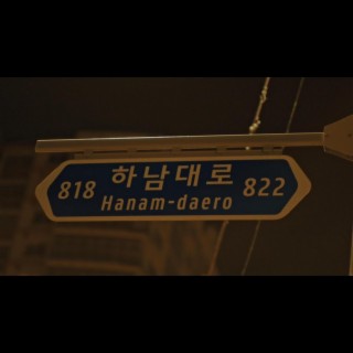 Hanam-daero ft. Highway, Crayong, Ome & joinT lyrics | Boomplay Music