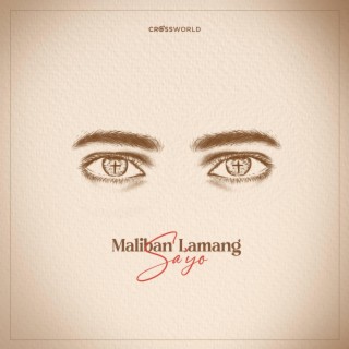 Maliban Lamang Sayo ft. Yalel Termulo lyrics | Boomplay Music