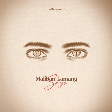 Maliban Lamang Sayo ft. Yalel Termulo