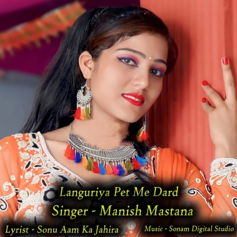 Languriya Pet Me Dard | Boomplay Music