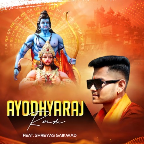 Ayodhyaraj Ram ft. Shreyas Gaikwad