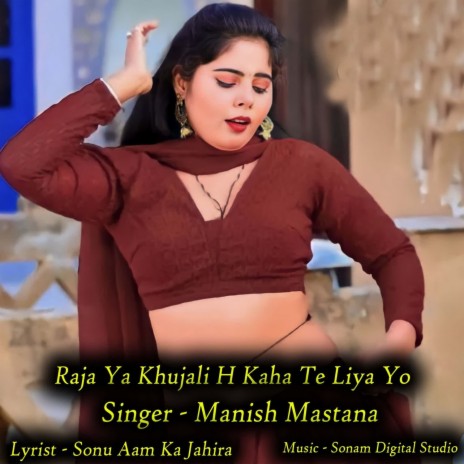 Raja Ya Khujali H Kaha Te Liya Yo | Boomplay Music