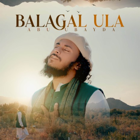 Balagal Ula