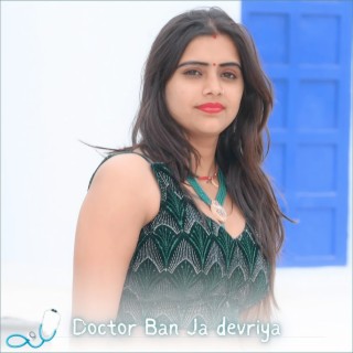 Doctor Ban Ja Devriya