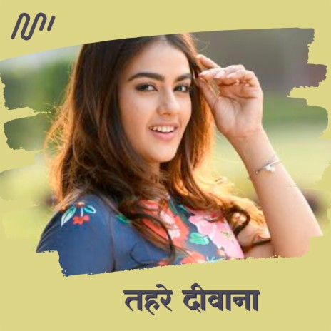 Tahare Diwana ft. Ballu Tyagi | Boomplay Music