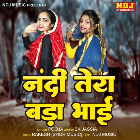 Nandi Tera Bada Bhai | Boomplay Music