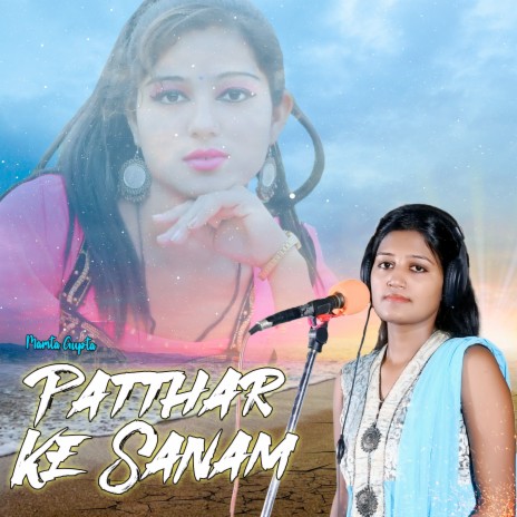Patthar Ke Sanam | Boomplay Music