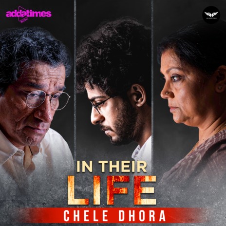 Chele Dhora (From In Their Life) | Boomplay Music