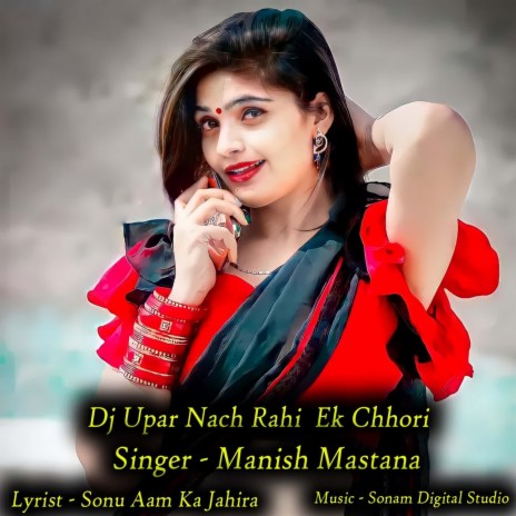 Dj Upar Nach Rahi Ek Chhori | Boomplay Music