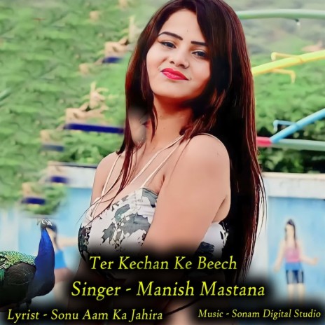 Ter Kechan Ke Beech | Boomplay Music