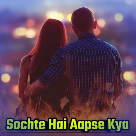 Sochte Hai Aapse Kya ft. Sameer Shaha & Altab Shaha | Boomplay Music