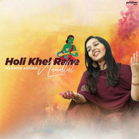 Holi Khel Rahe Nandlal | Boomplay Music