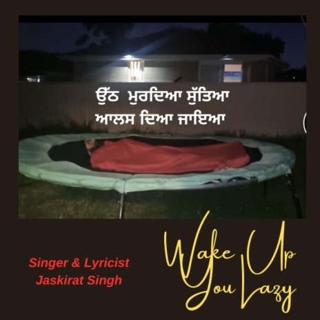 Uth Murdya Suttya I Wake up u Lazy ft. Bob.b Randhawa | Boomplay Music