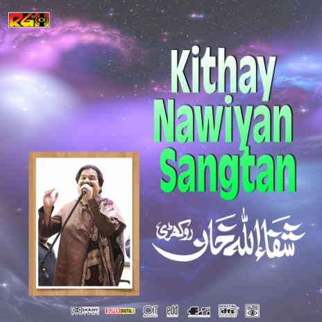 Kithay Nawiyan Sangtan | Boomplay Music