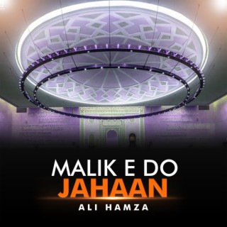 Malik e Do Jahaan