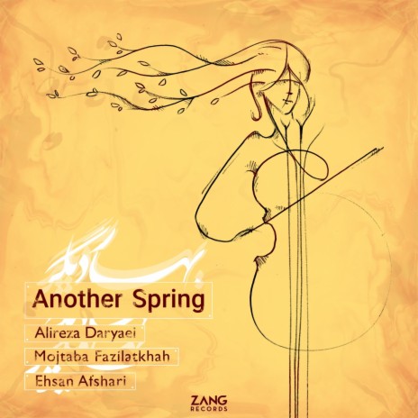 Another Spring ft. Mojtaba Fazilatkhah & Ehsan Afshari | Boomplay Music