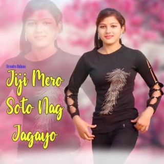 Jiji Mero Soto Nag Jagayo.