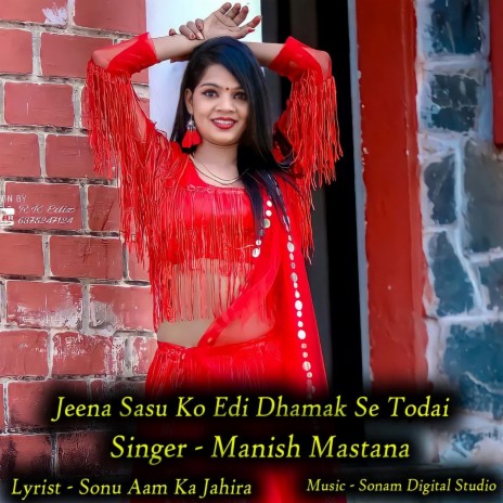 Jeena Sasu Ko Edi Dhamak Se Todai | Boomplay Music