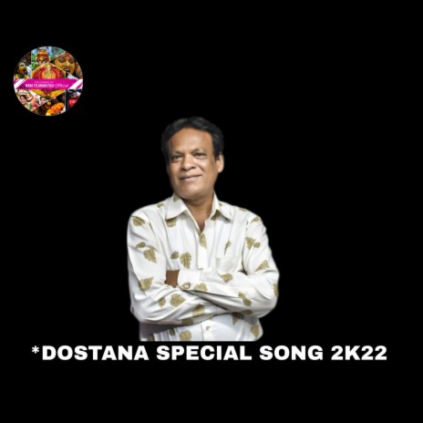 DOSTANA SPECIAL SONG 2K22 | Mana Telangana Folk