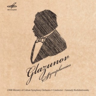 Глазунов: Все симфонии