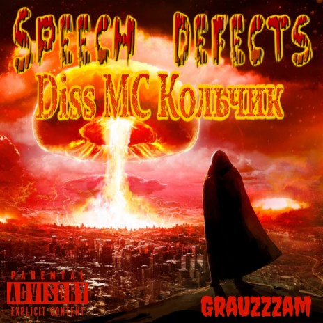 Speech Defects (Diss MC Кольчик) | Boomplay Music