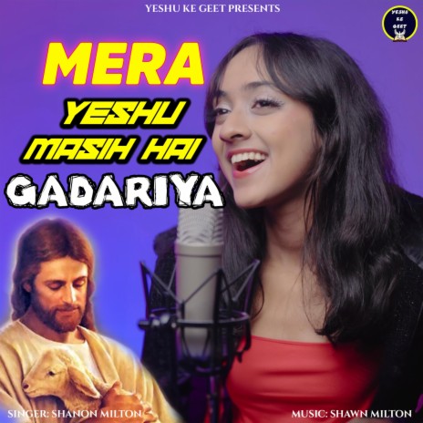 Mera Yeshu Masih Hai Gadariya ft. Shanon Milton | Boomplay Music