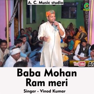 Baba Mohan Ram Meri