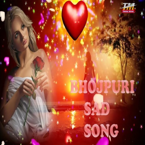 Bhorwa Me Lorwa Girau Ge Chhaudi (Maghi) | Boomplay Music