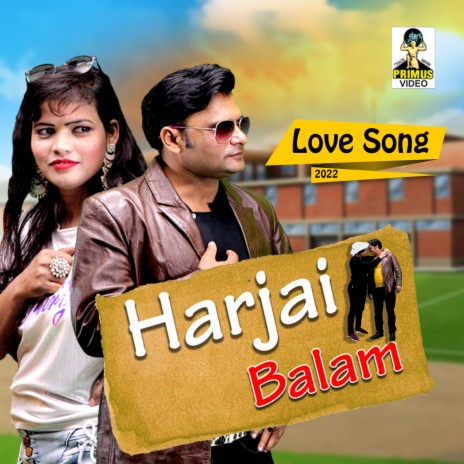 Harjai Balam | Boomplay Music