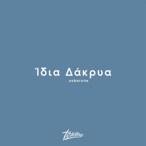 Idia Dakrya ft. sxberxne | Boomplay Music