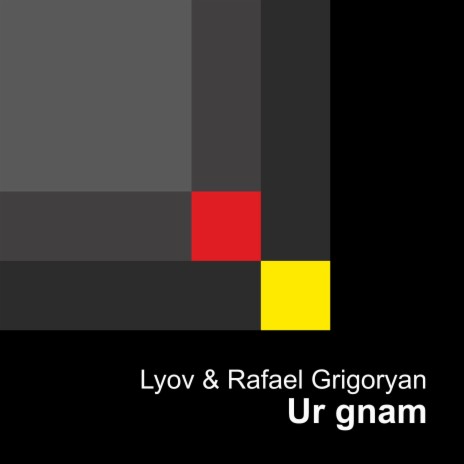 Ur Gnam ft. Rafael Grigoryan | Boomplay Music