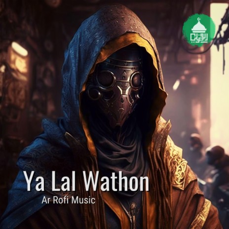 Ya Lal Wathon | Boomplay Music