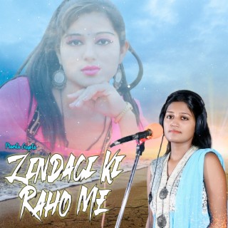 Zindagi Ki Raho Me