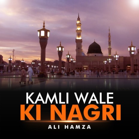 Kamli Wale Ki Nagri | Boomplay Music