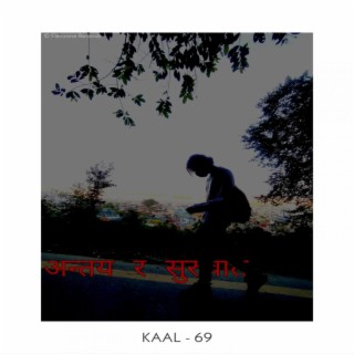 KAAL - 69