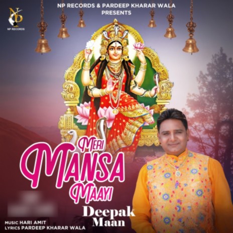 Meri Mansa Maayi | Boomplay Music