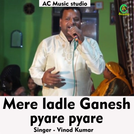 Mere Ladle Ganesh Pyare (Hindi) | Boomplay Music